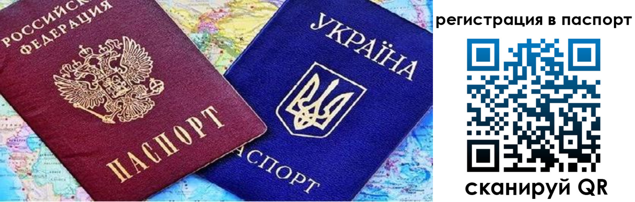 прописка гарантия в Кодинске