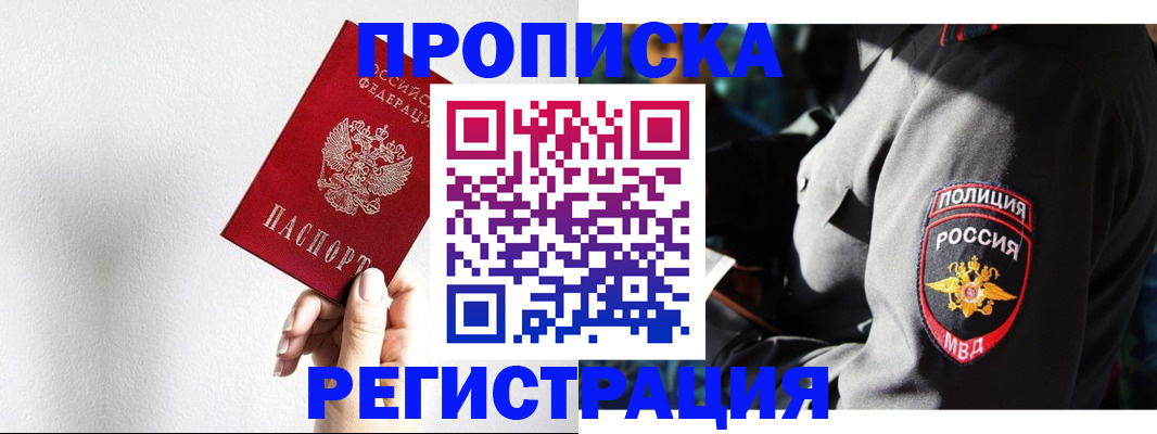 форма 3 в Кодинске